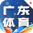 广东体育频道手机 v1.3.4安卓版
