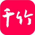 千竹书院 v3.2.0手机版