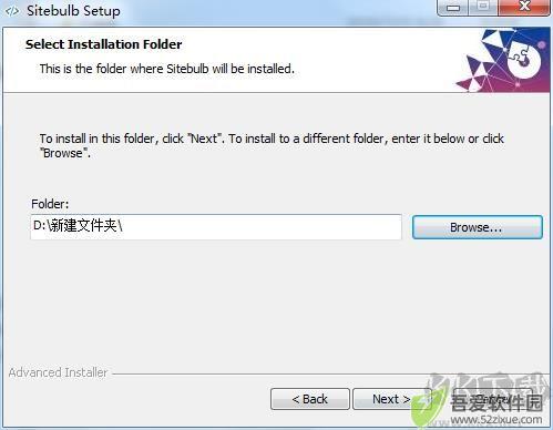 Sitebulb Enterprise(SEO优化工具)