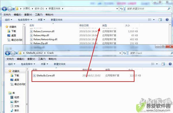 Sitebulb Enterprise(SEO优化工具)