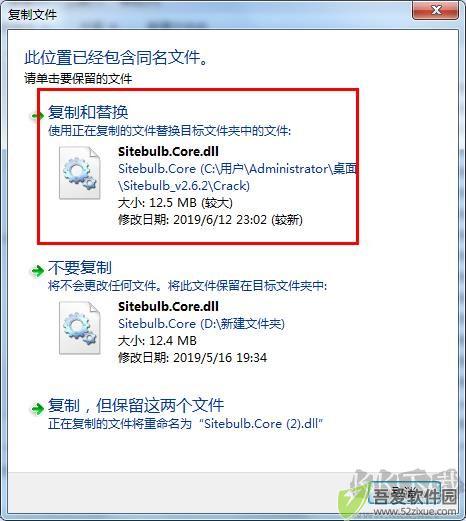Sitebulb Enterprise(SEO优化工具)
