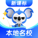 考霸刷题宝 v1.9.3免费版