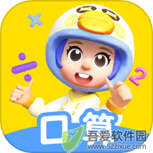 数学天天练 v2.15.03安卓版