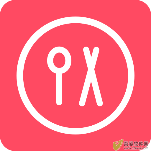 向点商业版 v3.2.38免费版