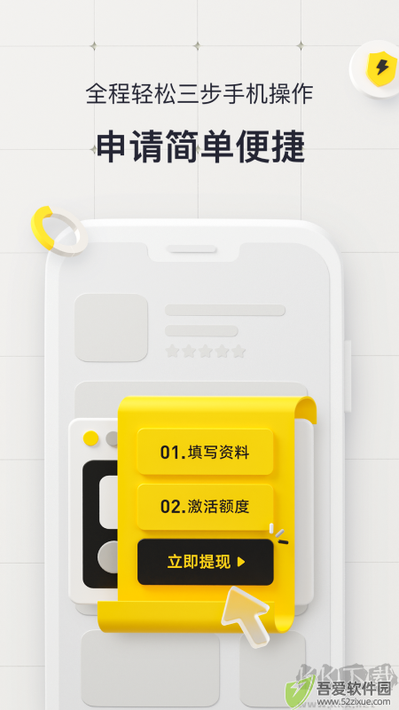 洋钱罐借款