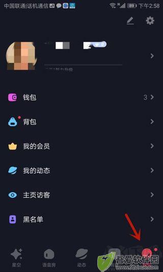星空之遇
