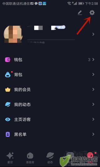 星空之遇