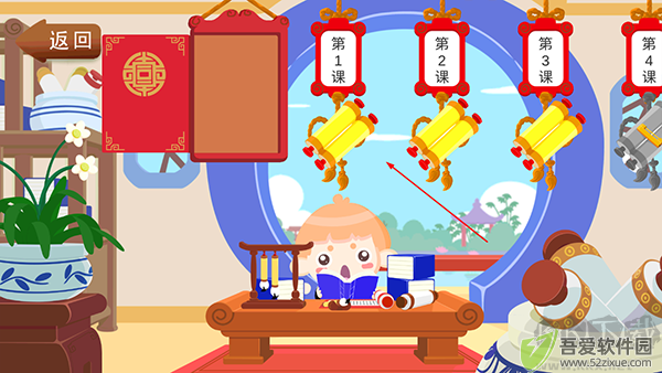 悠优国学堂