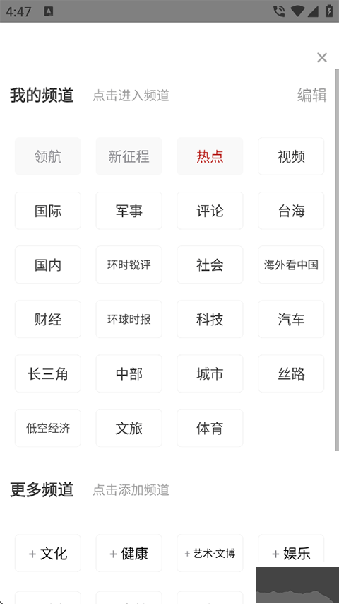环球时报