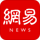 网易新闻 v115.1官方版