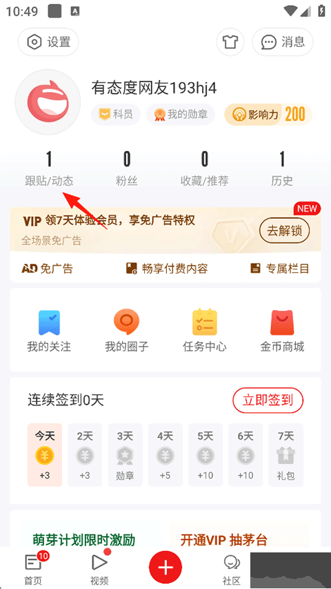 网易新闻