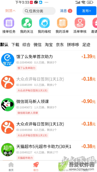 柚子快报