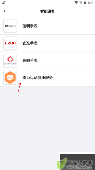 第一赛道