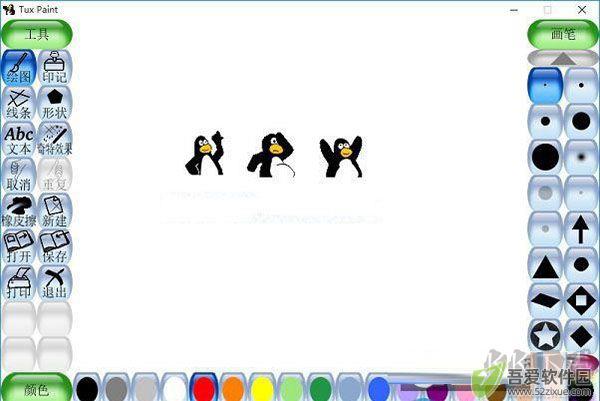 Tux Paint