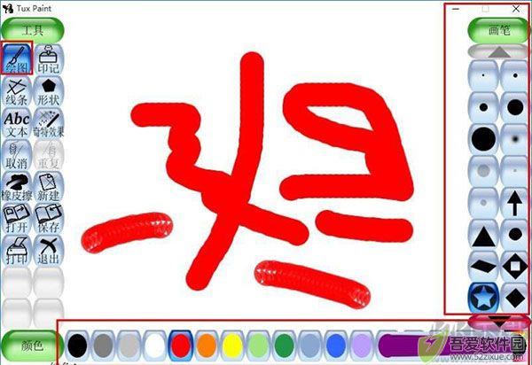 Tux Paint