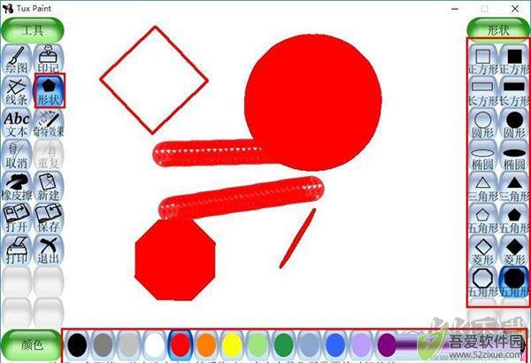 Tux Paint