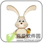 启明星定时关机程序 v1.0