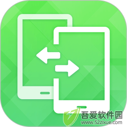 手机换机 v6.2.1029.622免费版