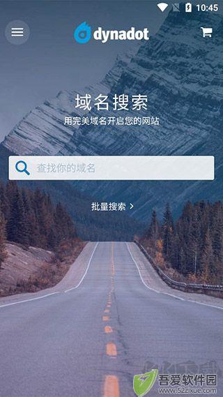 Dynadot(域名解析)
