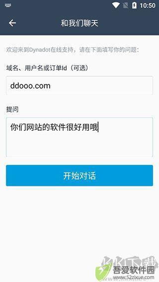 Dynadot(域名解析)