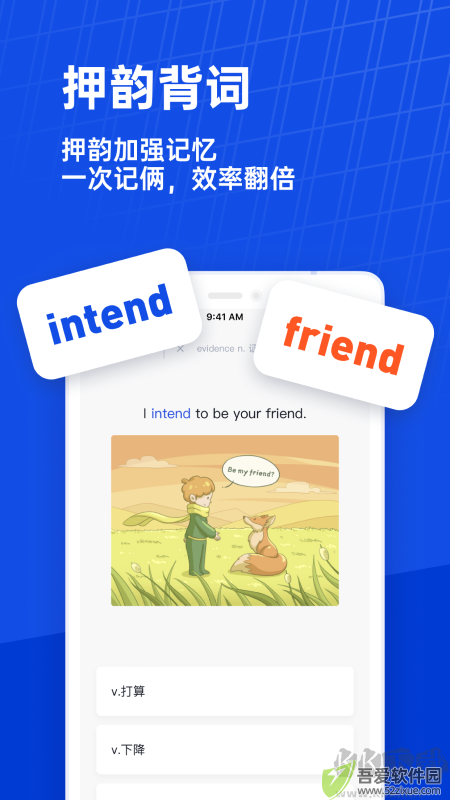 百词斩app