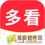 多看日历 v1.0.5.8官网版