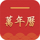 桔子万年历 v8.4.0去广告版