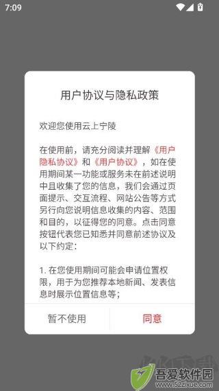 云上宁陵