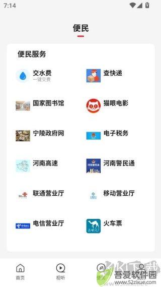 云上宁陵