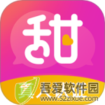 甜聊app v3.0.0正式版