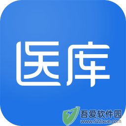 医库app v8.53最新版