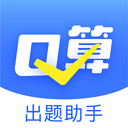 口算出题家长助手 v1.1.4安卓版