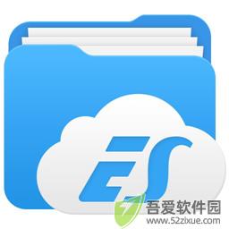 ES文件浏览器 v4.4.3.4最新版
