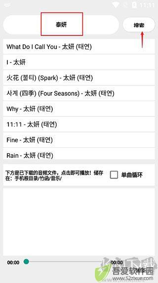 竹函app