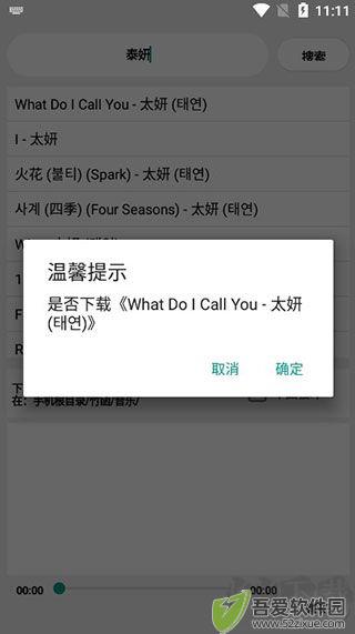 竹函app