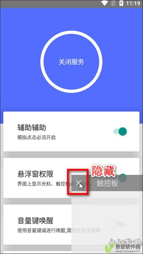 假装是鼠标
