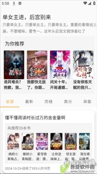 笔书亭