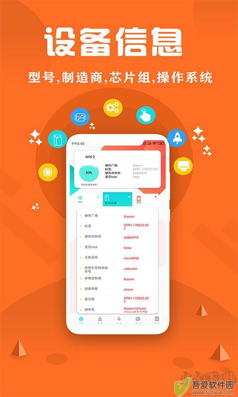 CPU监控大师