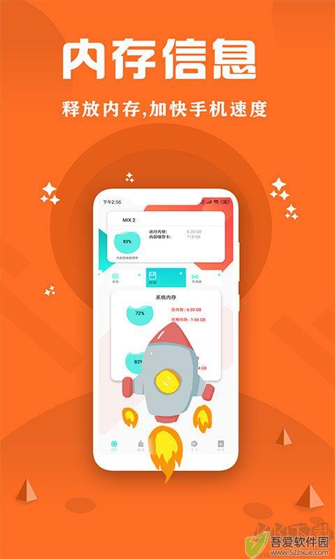 CPU监控大师