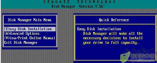 dm分区工具