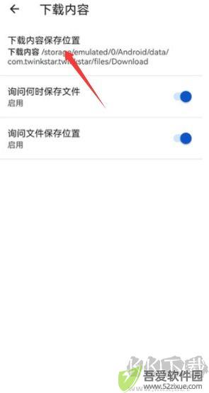 星愿浏览器