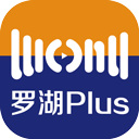 罗湖plus v2.95.5安卓版