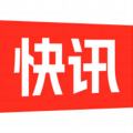 快讯 v1.1.7安卓版