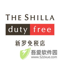 新罗免税店 v11.3.13最新版