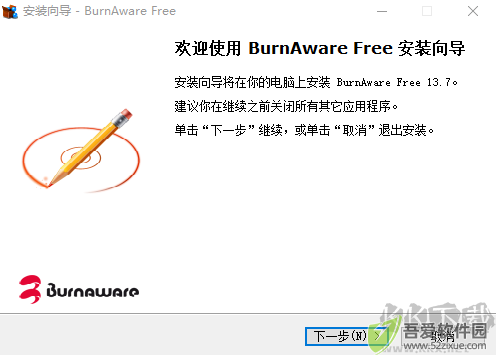 BurnAware Free