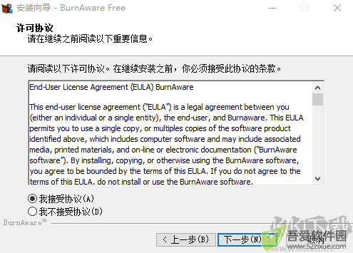 BurnAware Free