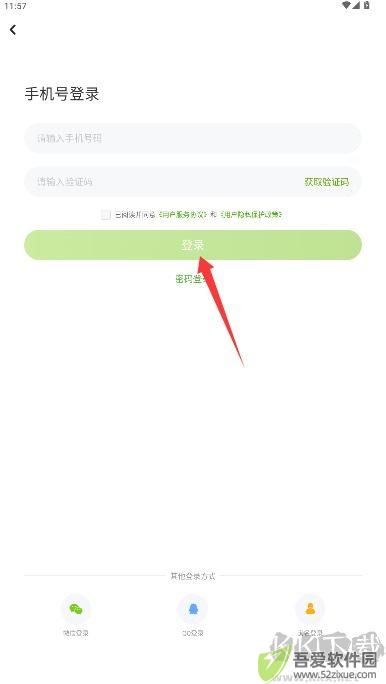 华教学习数字资源