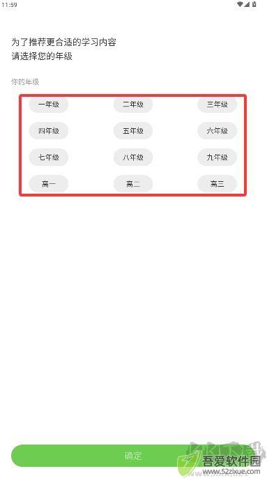 华教学习数字资源