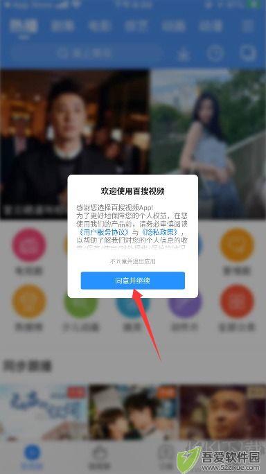 百搜视频HD