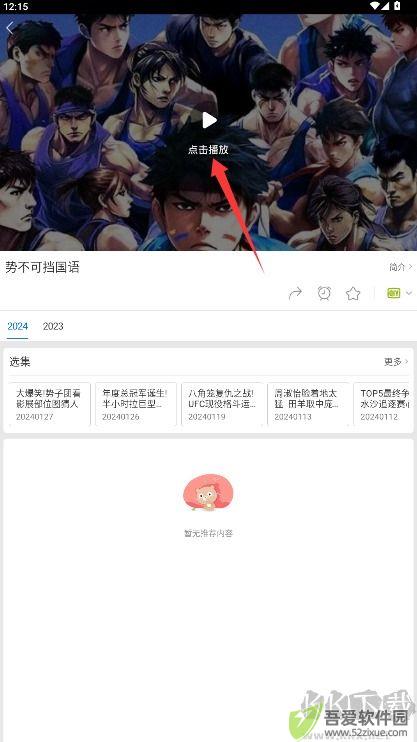 百搜视频HD